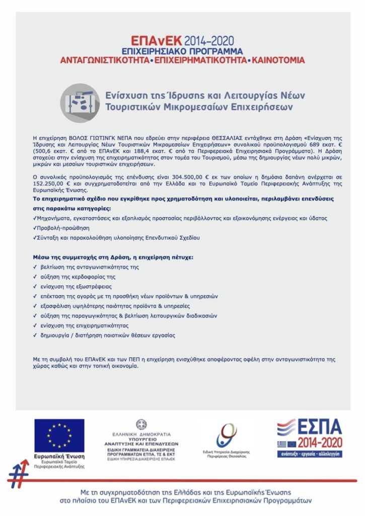 TOURISMOS_WEBPEPTH.001